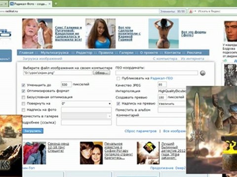 Как зарегистрироваться и стать журналистом на сайте naaski.net