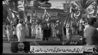 Jamaat e Islami Namoos e Resalat March In Karachi - Dunya News Report - 7 Oct 2012