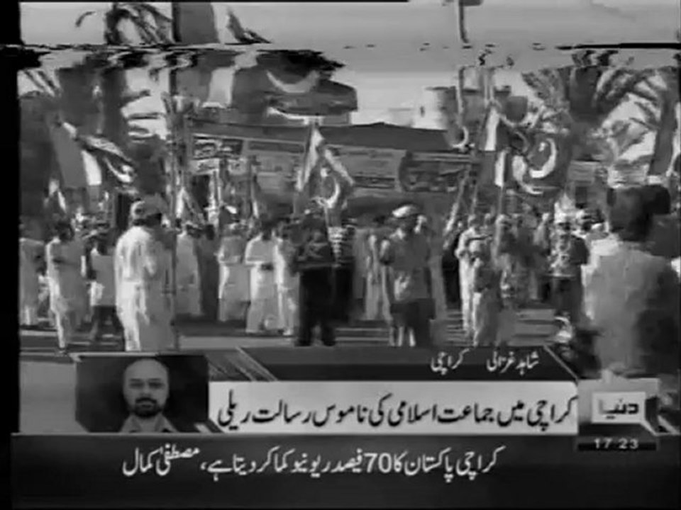 Jamaat e Islami Namoos e Resalat March In Karachi - Dunya News Report - 7 Oct 2012