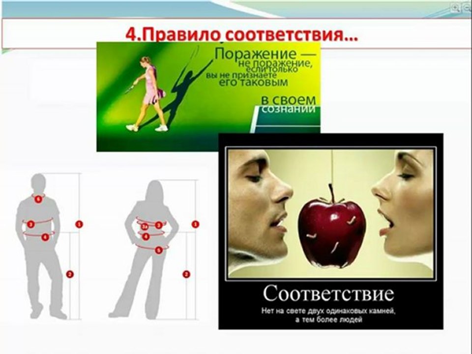 АЛК:  7правил и вы свободны!