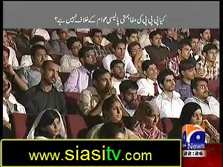 Awam Ki Adalat 7th October 2012