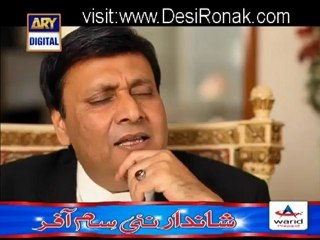 Mera Saaein 2 Last Episode 26 - 7th October 2012 part 5 HQ