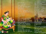 Laali Paatalu In Telugu - Laali Laali Antu Ragam - with Telugu Lyrics