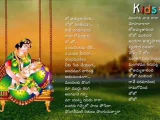 Laali Paatalu In Telugu - Jo Achyutananda - with Telugu Lyrics