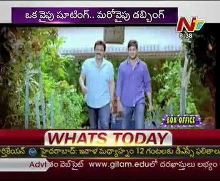 Seethamma Vakitlo Sirimalle Chettu Release Date