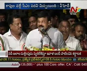 i missed CM Chance-because Kapu community -V Hanumanta rao