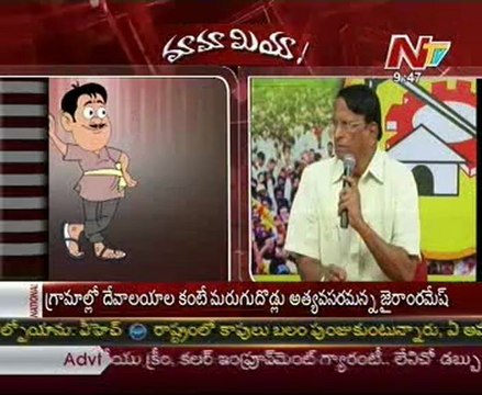 Mamamiya-Mass mallayya with Ambati Rambabu-G.Muddukrishnam nayudu_02