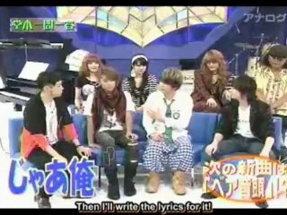 Domoto Kyodai - Bear