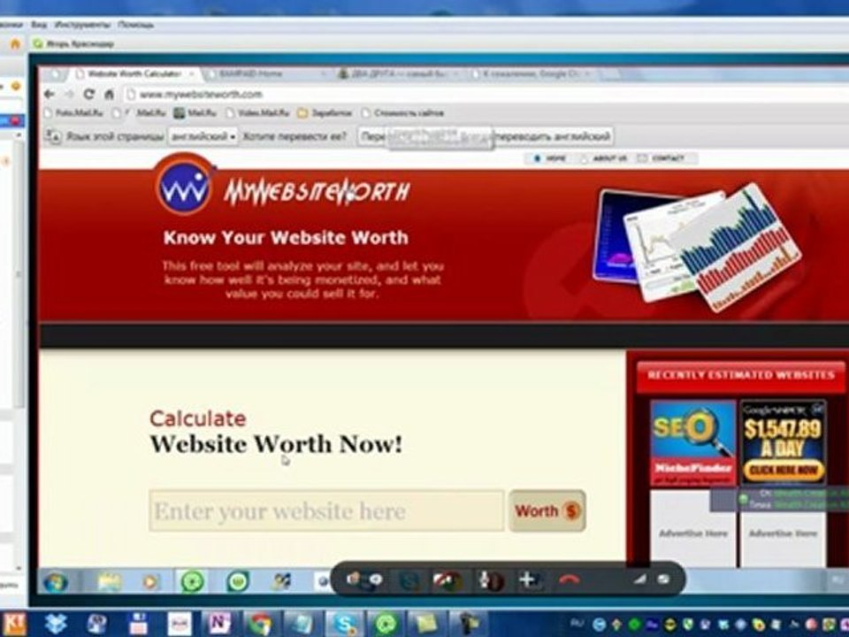 Установка Детекторов Лжи на Google Chrome