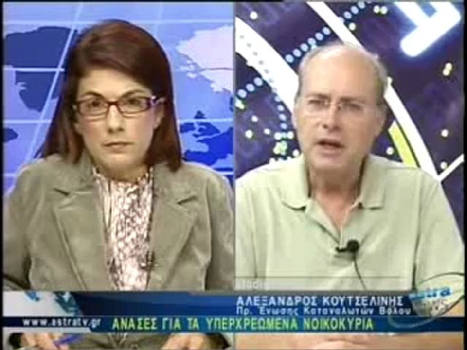 ΔΕΛΤΙΟ ΕΙΔΗΣΕΩΝ 01/10/2012
