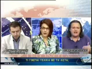 ΔΕΛΤΙΟ ΕΙΔΗΣΕΩΝ 02/10/2012 18:00