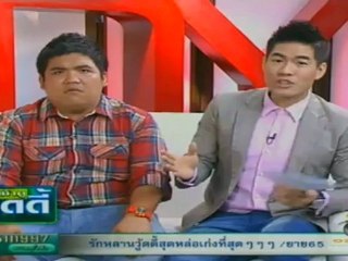 เช้าดูวู้ดดี้ 081012