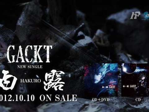 #avex trax #gackt #jpop