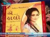 Singer Shaan launch Aye Halo Lalitya Munshaw Garba Album 2012