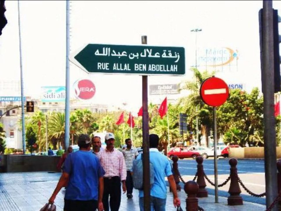 PLACE DE FRANCE A CASABLANCA