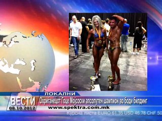 TV SPEKTRA VESTI 08.10