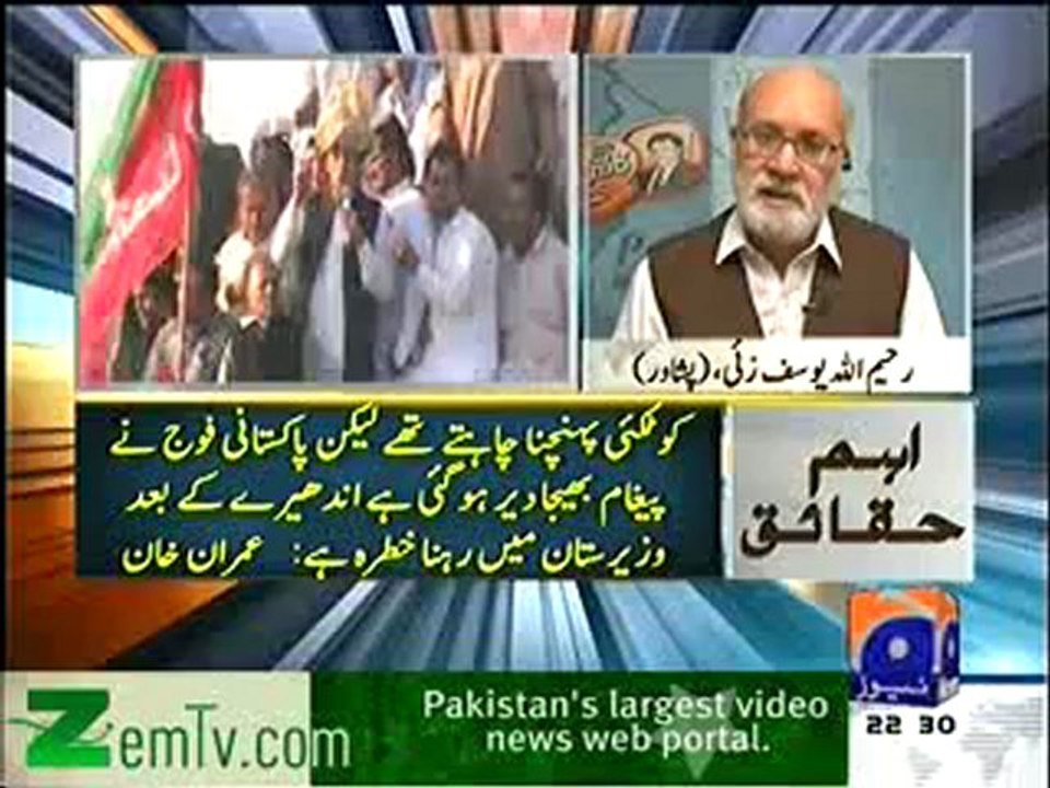 Aaj kamran khan ke saath on Geo news - 8th October 2012 FULL