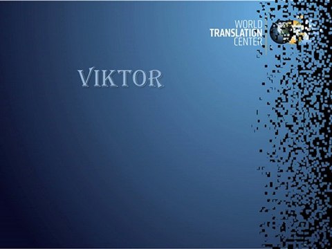 Bulgarian Translation Voice Over Examples