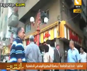 اعتداء عضو بالحزب الوطنى المنحل على صحفية بالمصرى اليوم بالسب وافظع الشتائم و المفاجأة : الصحفية تسجل محضر ضدة وتذهب للنيابة كامتهمة