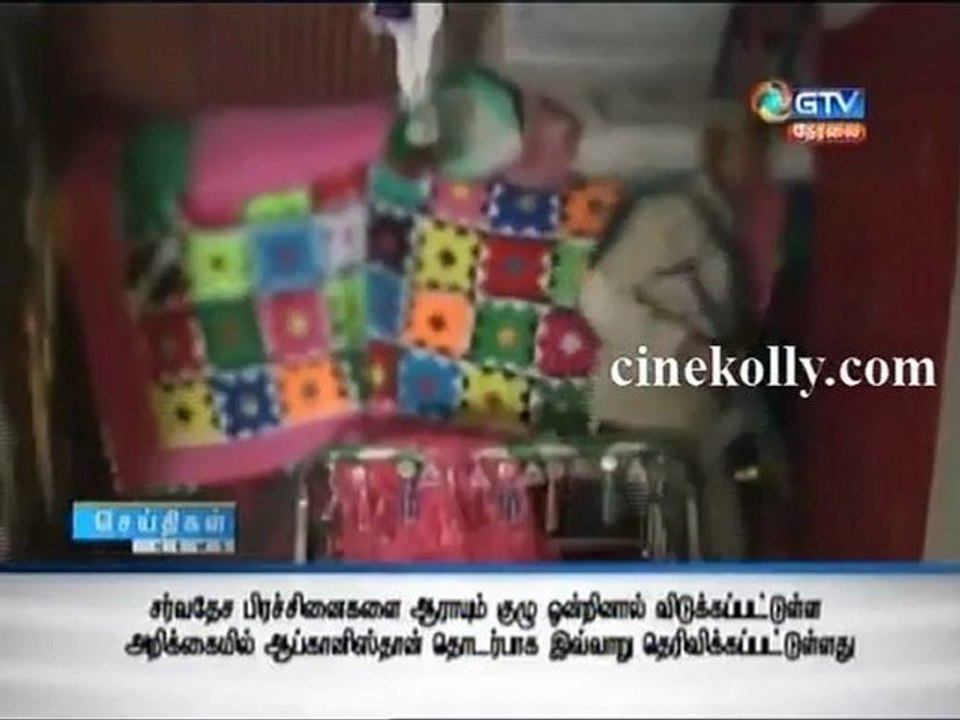 gnews 08102012