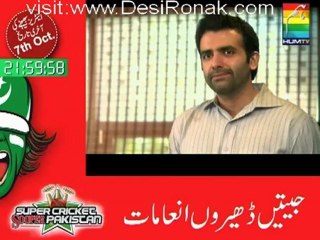 Madiha Maliha - Episode 7 - 8th October 2012 High Quality part 1