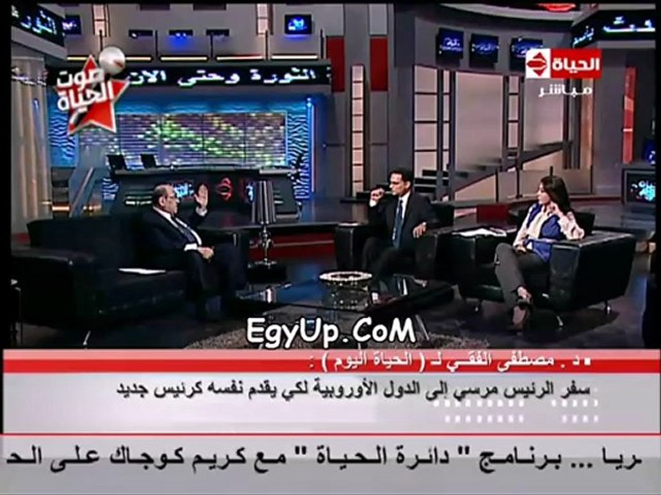 الفقى يفتح ملف ساخن للرئيس مرسى : نحن امام رئيس عادى .. ويجب عدم اغفال الجانب العسكرى لـ مبارك .. الاتفاق بين الاخوان والامريكان ( زواج على ورق طلاق ) ... الحياة اليوم بتاريخ 8/10/2012