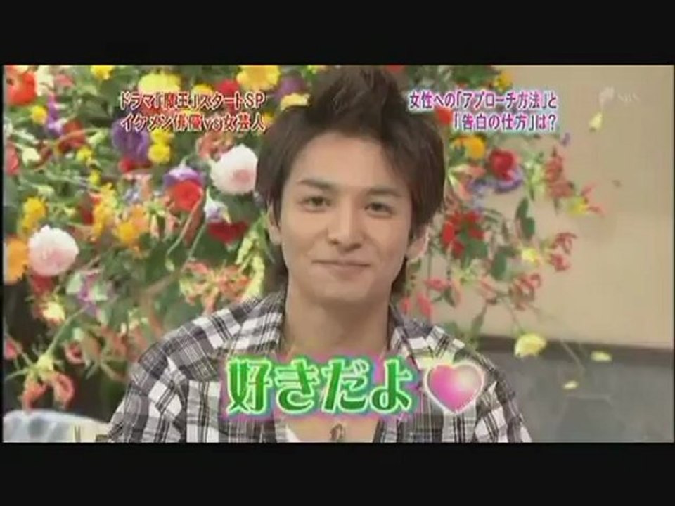 8Kuroteaser