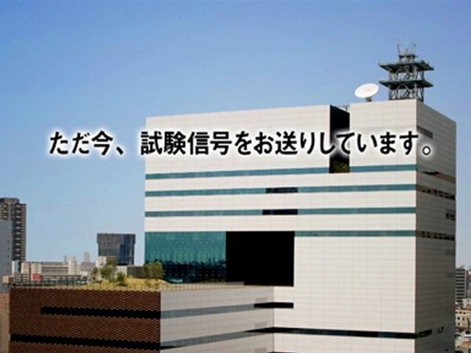 2012-10-01 030506 ABC緊急警報放送試験