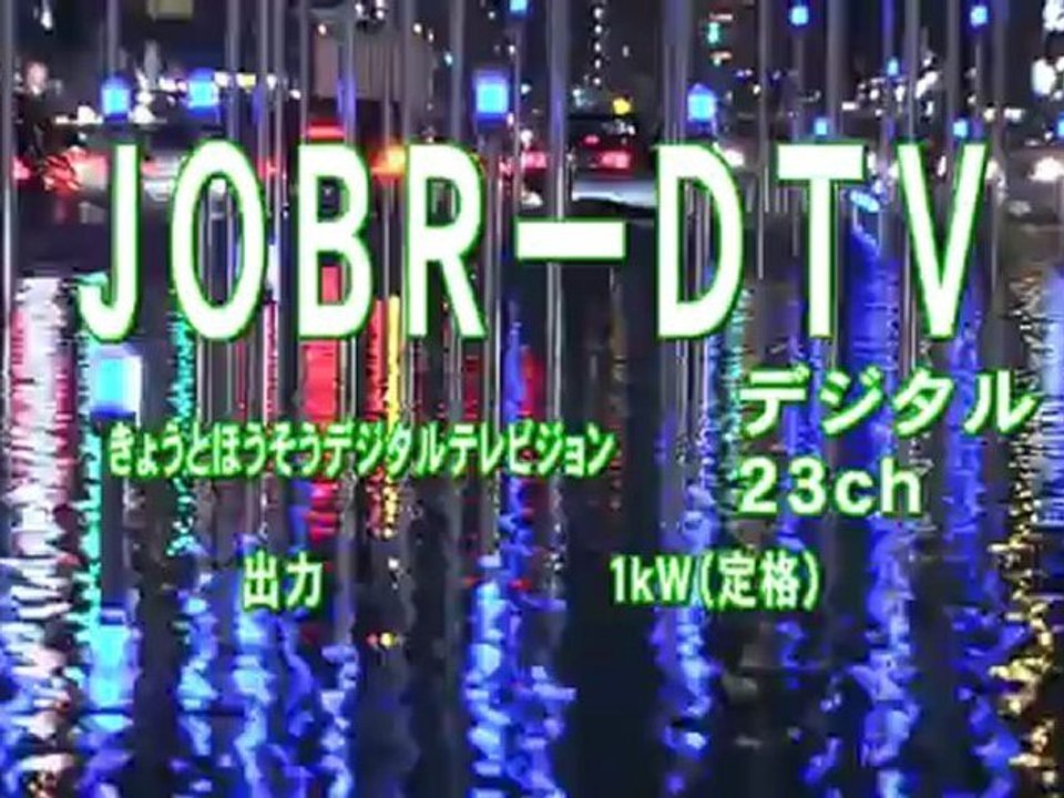 2012-10-01 KBS京都クロージング