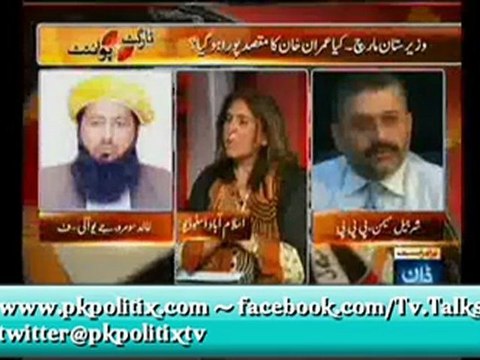 Target Point - With Asma Chaudhry - 8 Oct 2012 - P1