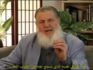 What is Islam? Yusuf Estes