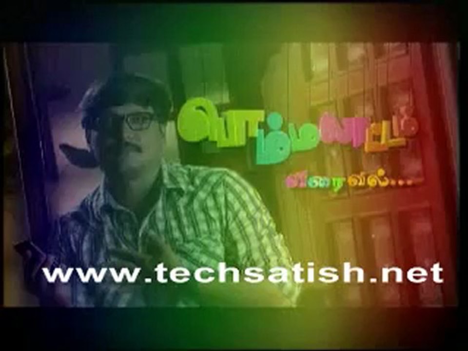 Bommalattam promo 1