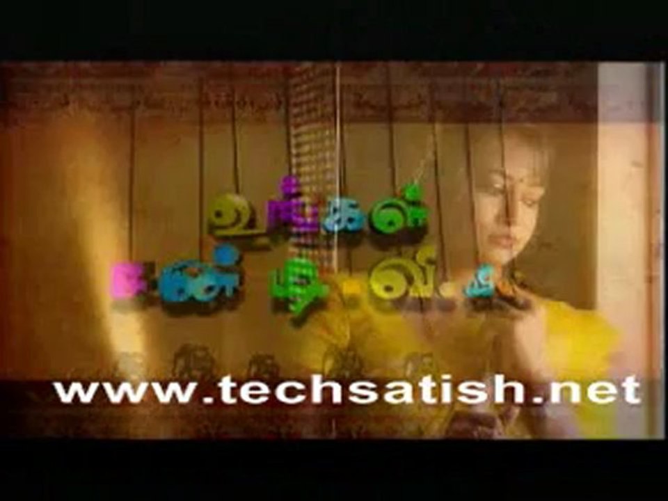 Bommalattam promo 3