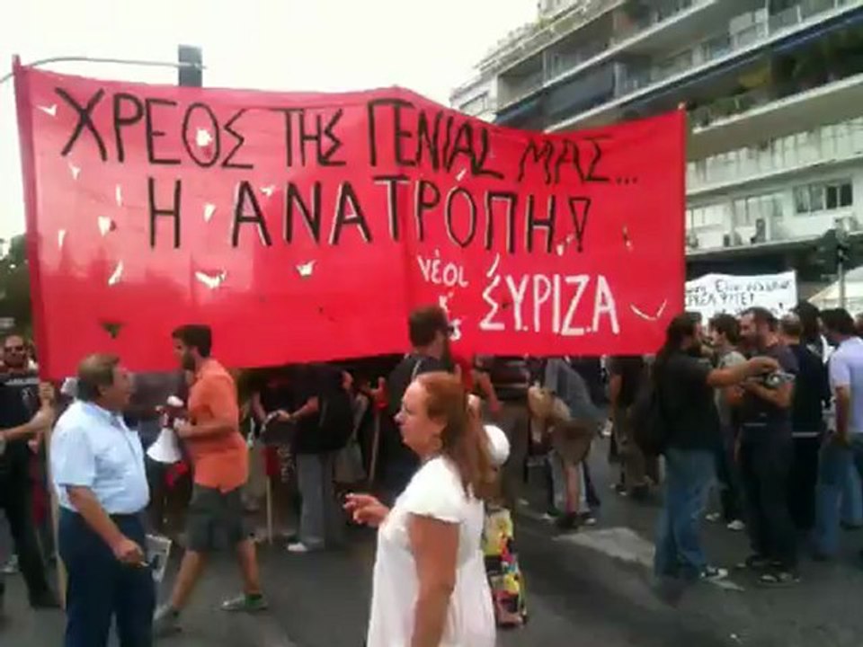 Νέοι και νέες του ΣΥΡΙΖΑ στο Σύνταγμα 9/10/12