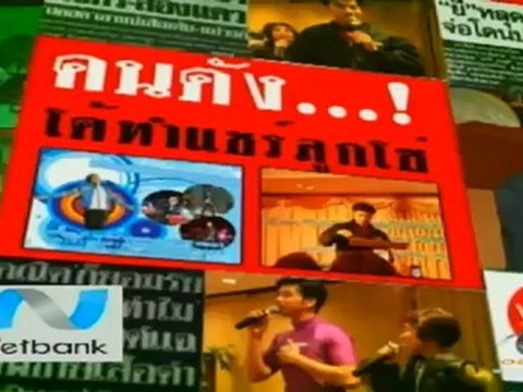 เช้าดูวู้ดดี้091012