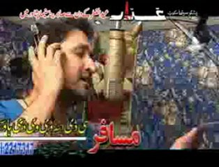 Shaba Tabahi Oka
