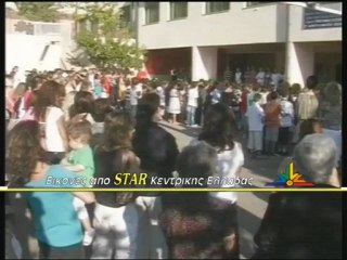 Κοινωνικό φροντιστήριο στη Θήβα.