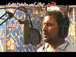 Sheen Khali Sheen Khali