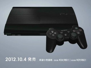 Publicité japonaise PS3 "super slim"
