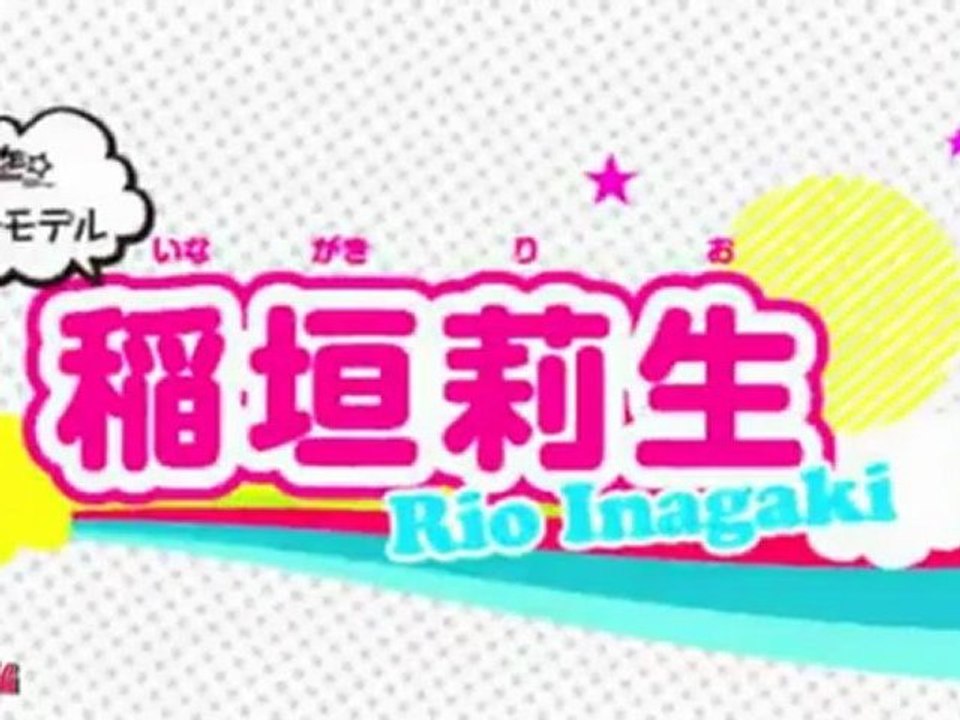 [message] rio for dance generation magazine