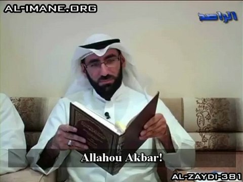 Wahhabisme: Les Insultes contre l'imam 'Ali [Fr]