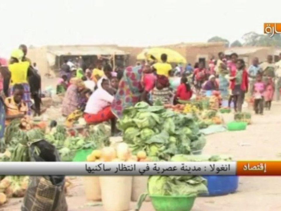 أنغولا : مدينة "كيلمبا" تنتظر من يسكنها