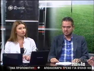 Παμε Μπαλα 08-10-12