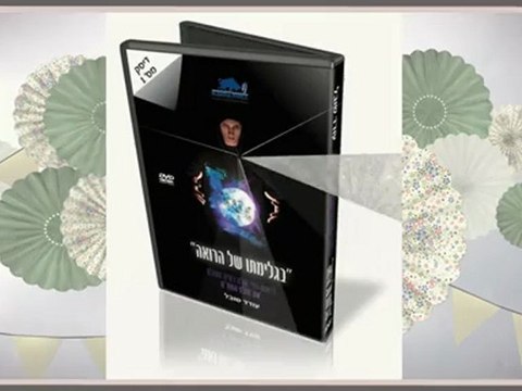 קורס שוק ההון | ספרות ניתוח טכני | עודד שובל |