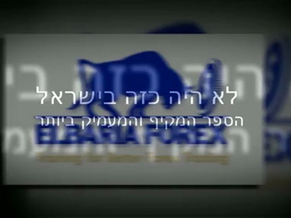 ספרות בורסה | ניתוח טכני | ספק מקיף מעשי + וידאו