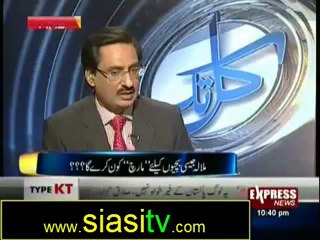Kal Tak with Javed Chaudhry 9th October 2012