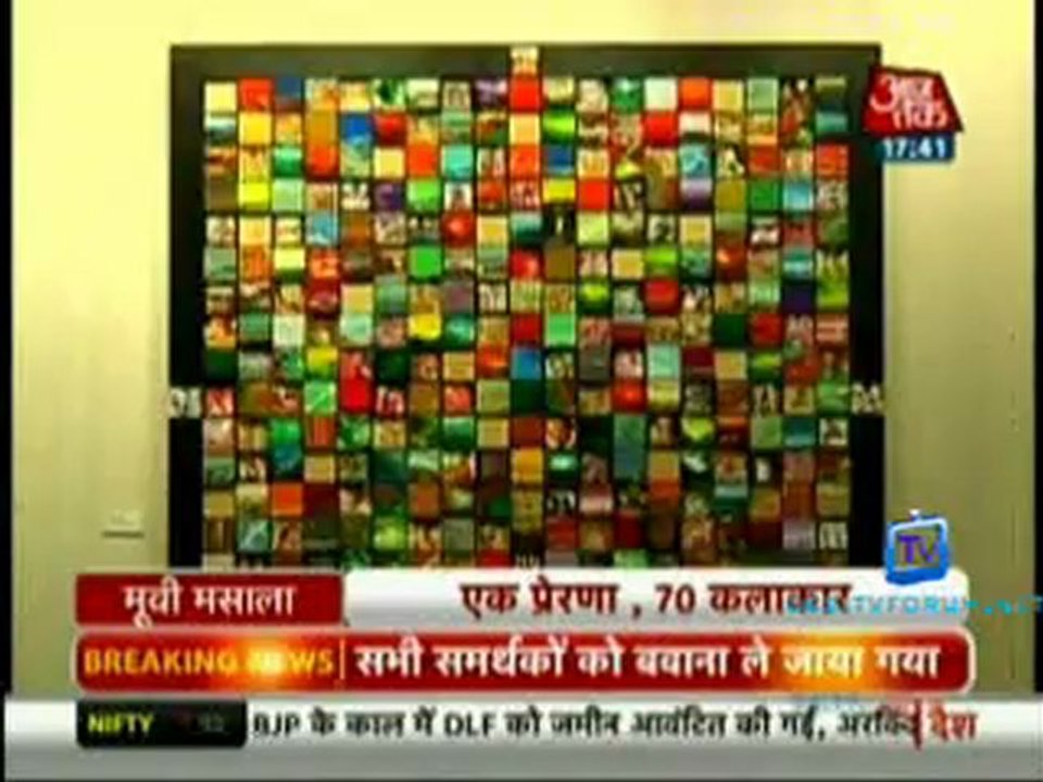 Movie Masala [AajTak News] 12th October 2012 Video Watch p1