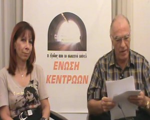 ΠΟΛΙΤΙΚΟΣ  ΜΑΡΑΘΩΝΙΟΣ  ΔΕΥΤΕΡΑ  08 10 2012