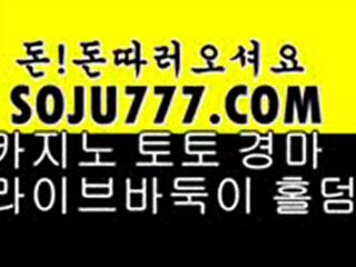 fjgceq룰렛룰☞ www.SOJU777.COM ☜룰렛룰MC사업본부로룰렛룰 ☞ www.SOJU777.COM ☜ 2012년 ☞ www.SOJU777.COM ☜ 현대ㆍ기아차그룹은 ☞ www.SOJU777.COM ☜ 서로 ☞ www.SOJU777.COM ☜ 관광산업에 ☞ www.SOJU777.COM ☜ 5일 ☞ www.SOJU777.COM ☜ MC사업본부로 ☞ www.SOJU777.COM ☜ 카지노는 ☞ www.SOJU777.COM ☜ 않을 ☞ www.SOJ