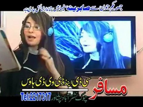 Pashto Video Song Roro Raza Goly Roro Raza Humayon & Gulpanra